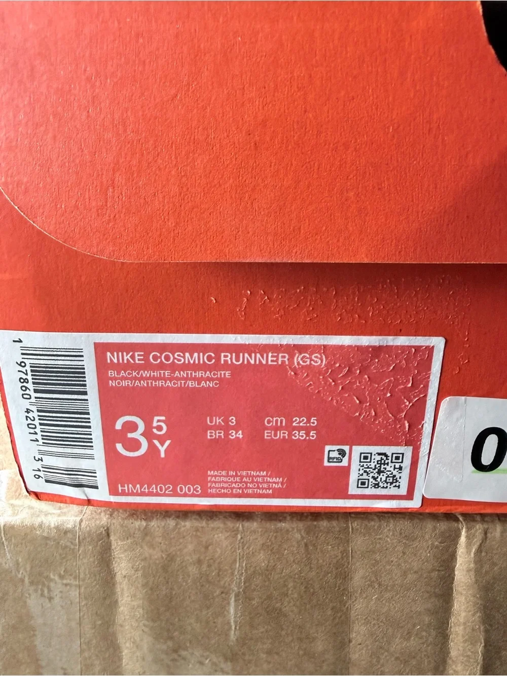 Nike Cosmic Runners